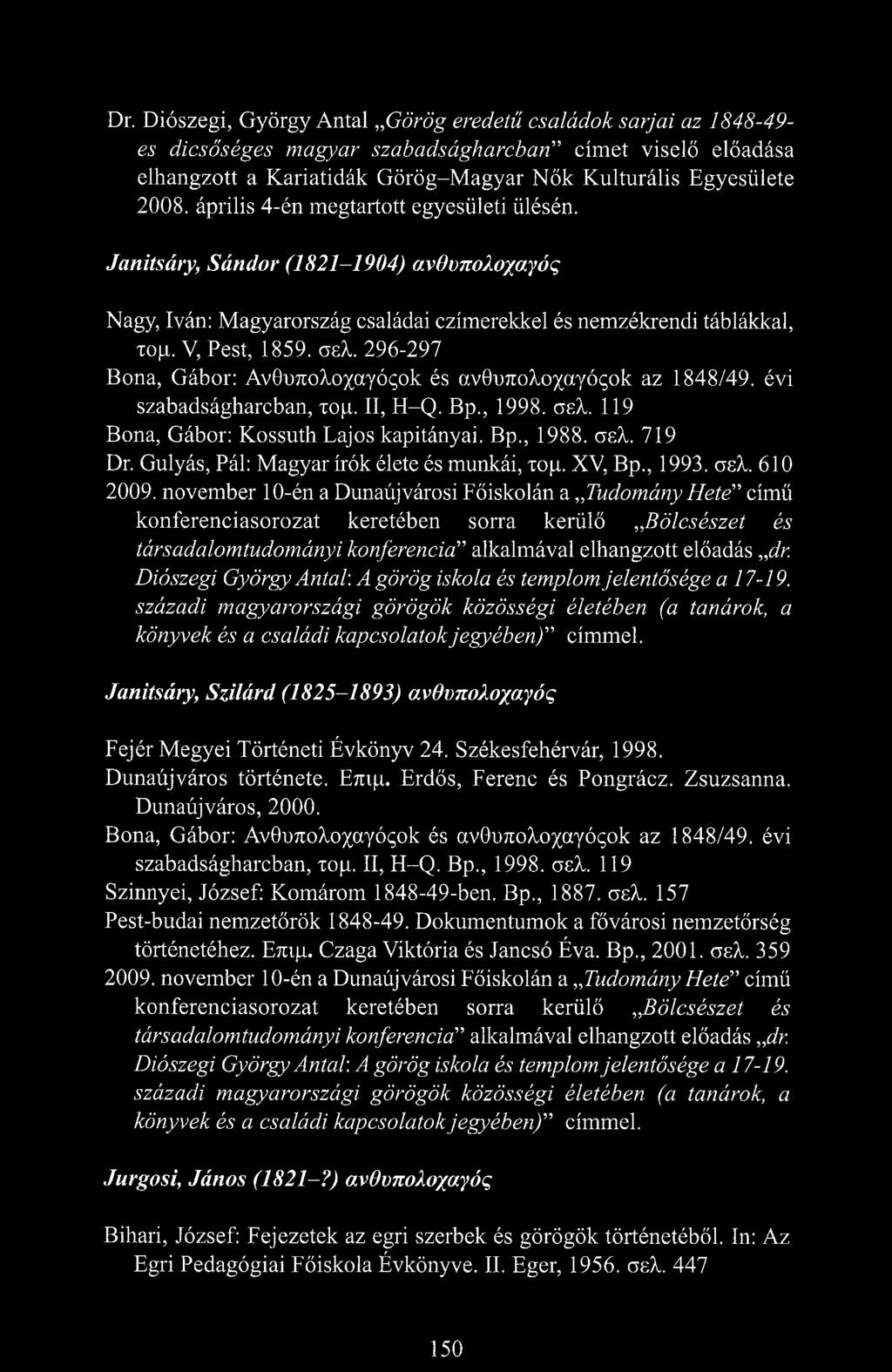 296-297 Bona, Gábor: ΑνθυπολοχαγόςοΕ és ανθυπολοχαγόςοε az 1848/49. évi szabadságharcban, τομ. II, H-Q. Bp., 1998. σελ. 119 Bona, Gábor: Kossuth Lajos kapitányai. Bp., 1988. σελ. 719 Dr.
