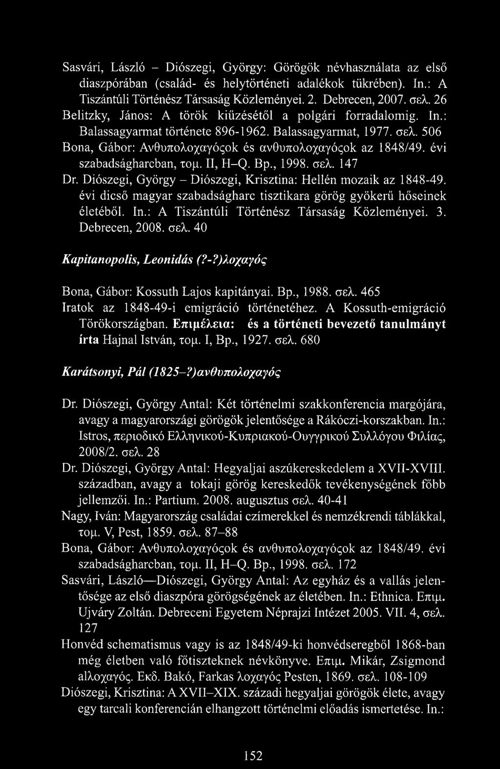 évi szabadságharcban, τομ. II, H-Q. Bp., 1998. σελ. 147 Dr. Diószegi, György - Diószegi, Krisztina: Hellén mozaik az 1848-49. évi dicső magyar szabadságharc tisztikara görög gyökerű hőseinek életéből.