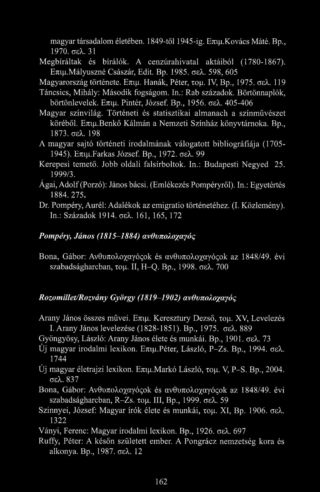 Történeti és statisztikai almanach a színművészet köréből. Enip.Benkő Kálmán a Nemzeti Színház könyvtámoka. Bp., 1873. σελ.
