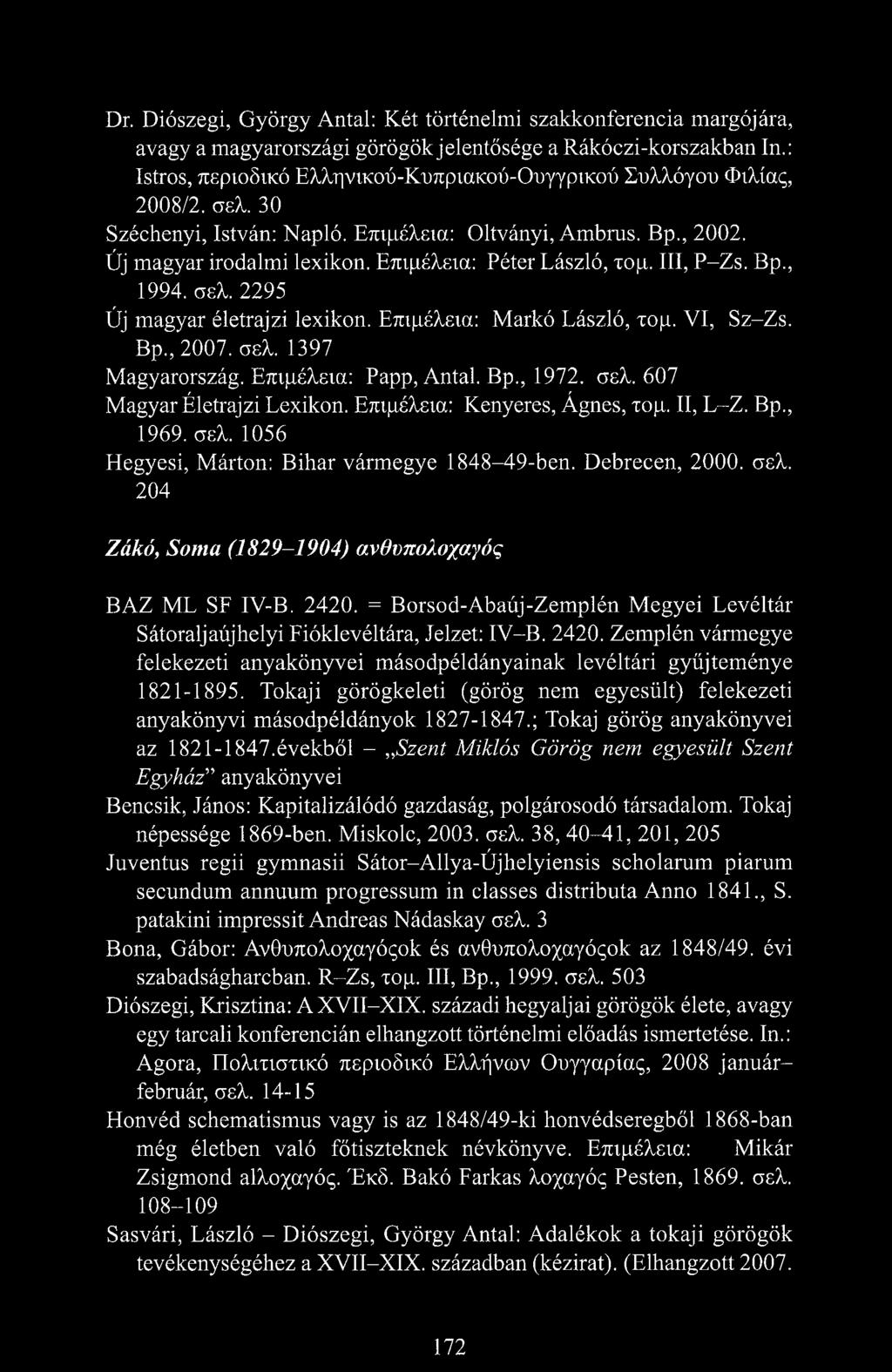 Επιμέλεια: Péter László, τομ. III, P-Zs. Bp., 1994. σελ. 2295 Új magyar életrajzi lexikon. Επιμέλεια: Markó László, τομ. VI, Sz-Zs. Bp., 2007. σελ. 1397 Magyarország. Επιμέλεια: Papp, Antal. Bp., 1972.