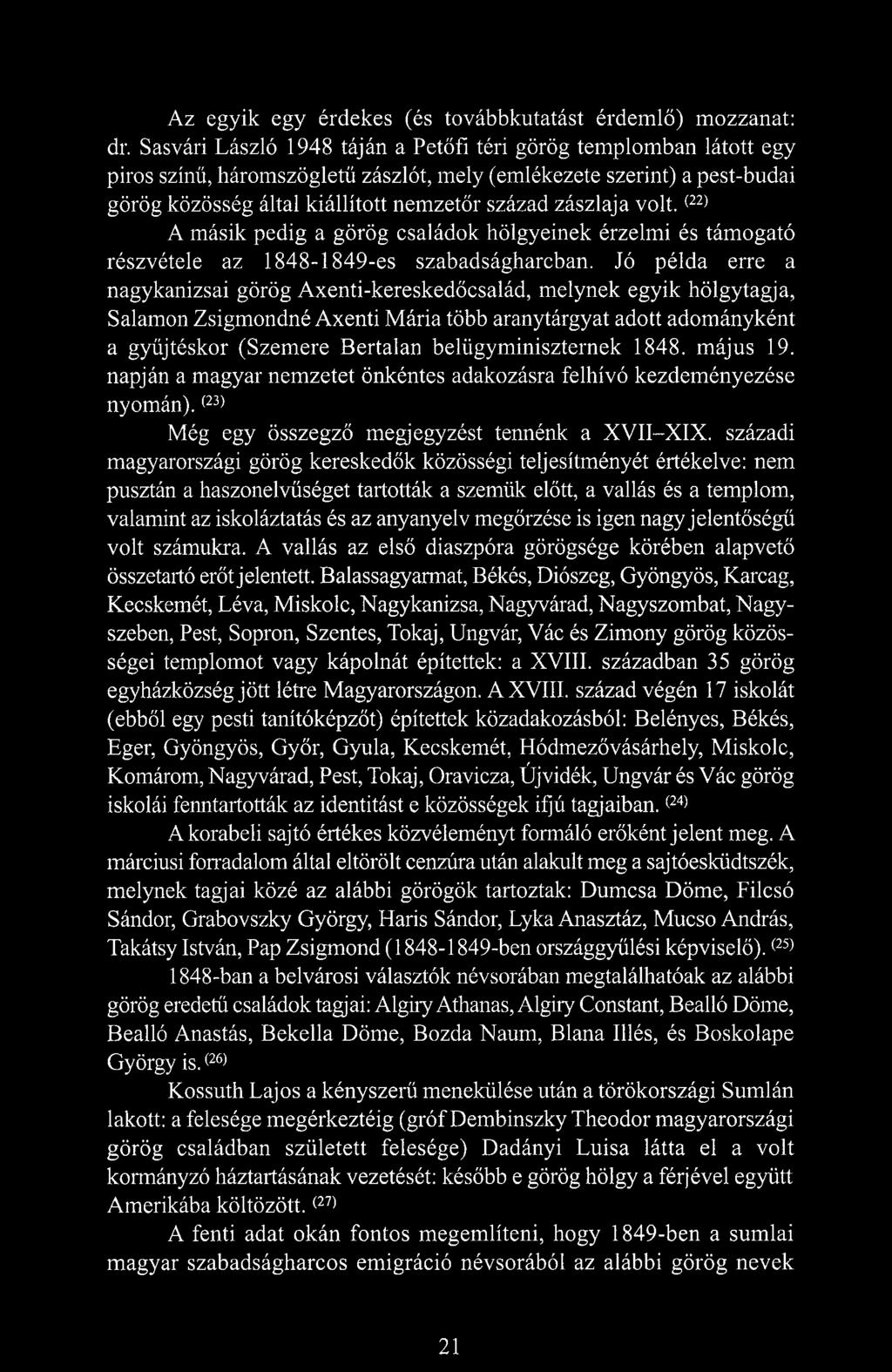 volt. w A másik pedig a görög családok hölgyeinek érzelmi és támogató részvétele az 1848-1849-es szabadságharcban.