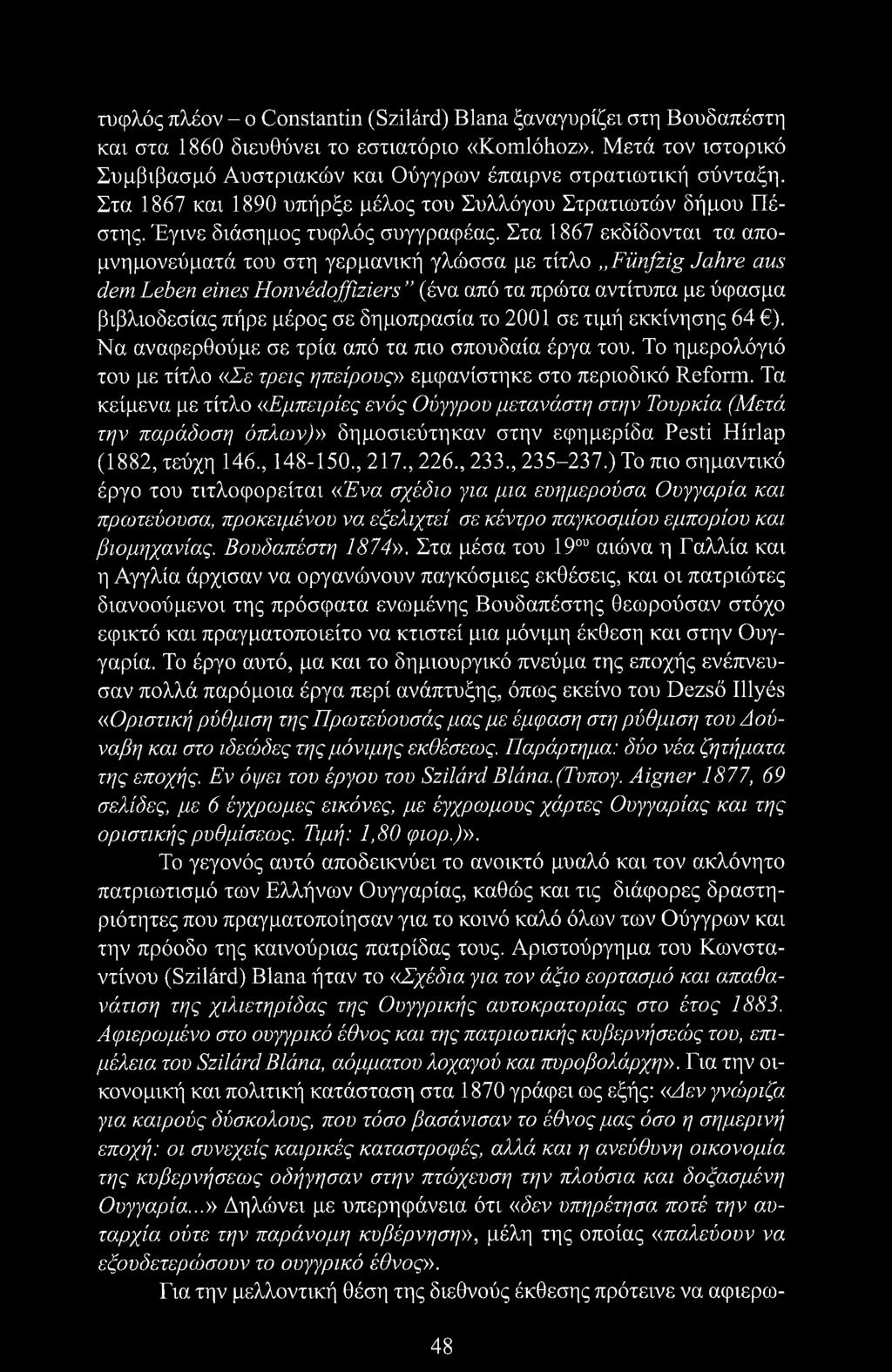 Στα 1867 εκδίδονται τα απομνημονεύματά του στη γερμανική γλώσσα με τίτλο Fünfzig Jahre aus dem Leben eines Honvédoffiziers (ένα από τα πρώτα αντίτυπα με ύφασμα βιβλιοδεσίας πήρε μέρος σε δημοπρασία