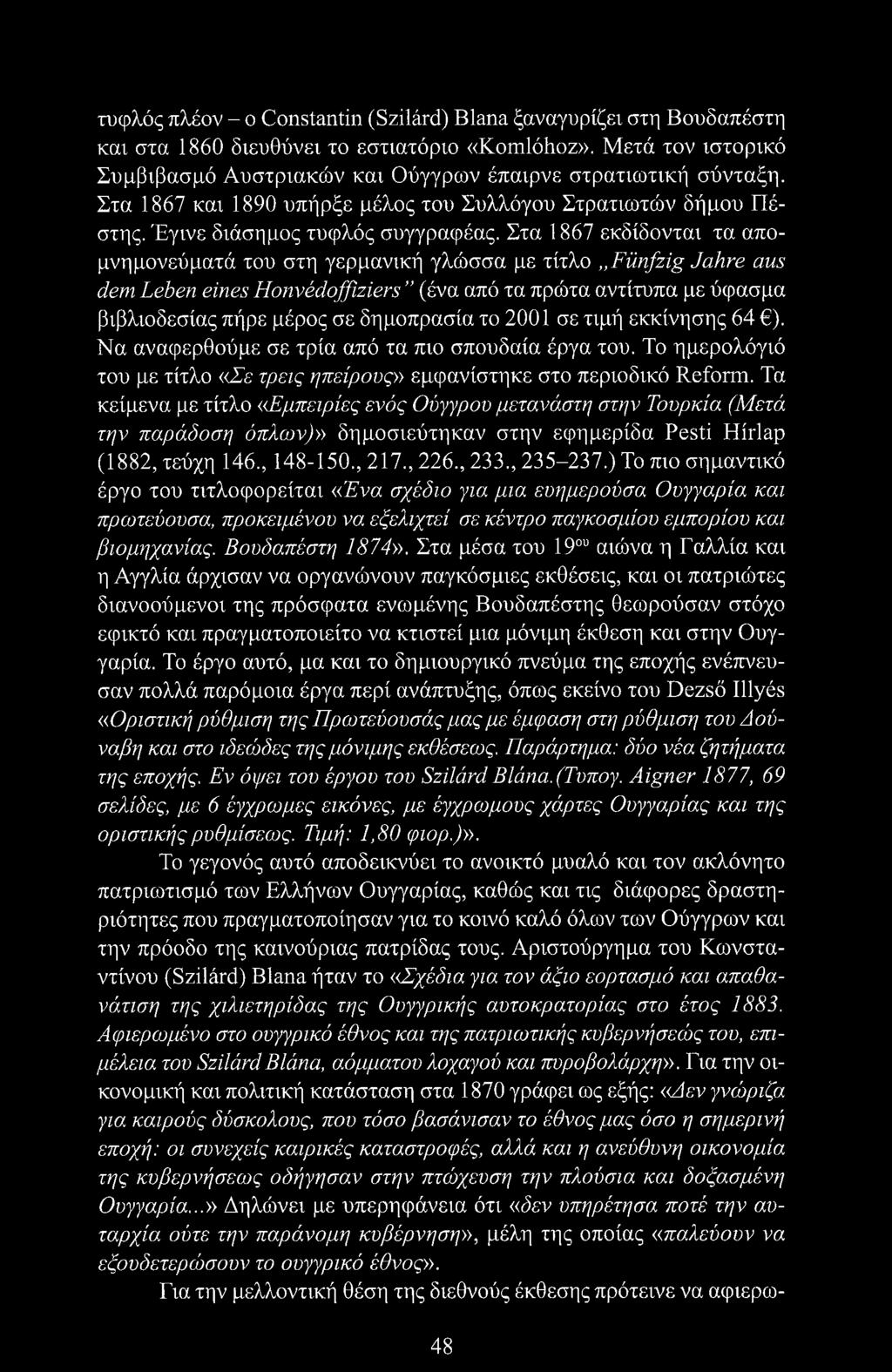 Στα 1867 εκδίδονται τα απομνημονεύματά του στη γερμανική γλώσσα με τίτλο Fünfzig Jahre aus dem Leben eines Honvédoffiziers (ένα από τα πρώτα αντίτυπα με ύφασμα βιβλιοδεσίας πήρε μέρος σε δημοπρασία