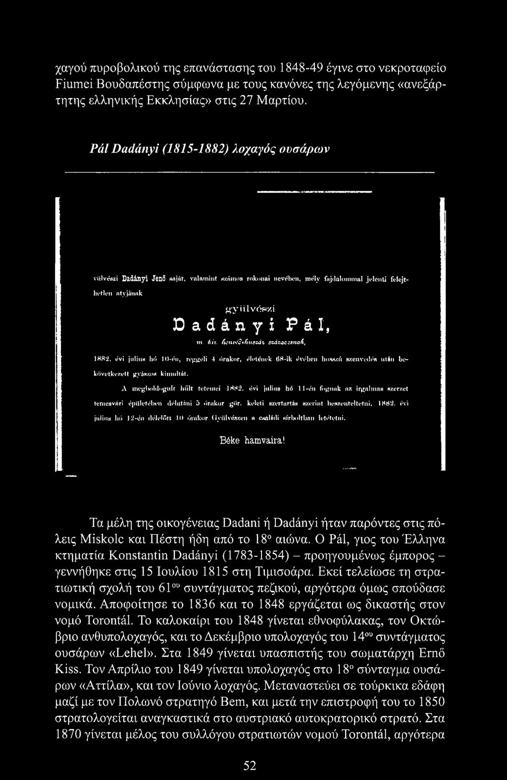 ficntv$*/iuez<ii százas cstiaii, 1882. évi július hó 10-én, reggeli 4 órakor, életének 68-ik évében hosszú szenvedés után bekövetkezett gyászos kimúlt át. A meglwddogult hűlt tetemei 1882.