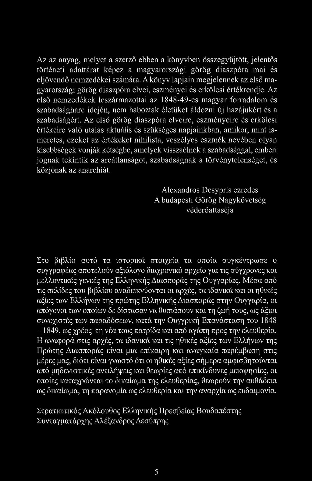 Az első nemzedékek leszármazottai az 1848-49-es magyar forradalom és szabadságharc idején, nem haboztak életüket áldozni új hazájukért és a szabadságért.