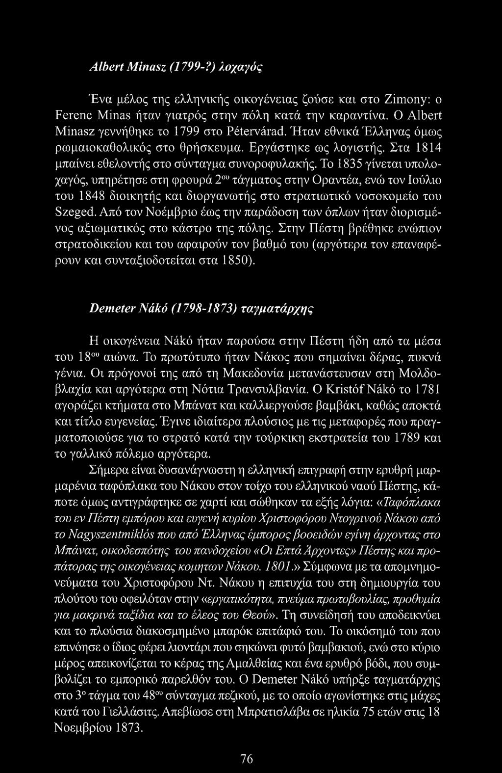 Το 1835 γίνεται υπολοχαγός, υπηρέτησε στη φρουρά 2ου τάγματος στην Οραντέα, ενώ τον Ιούλιο του 1848 διοικητής και διοργανωτής στο στρατιωτικό νοσοκομείο του Szeged.