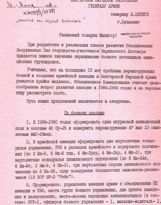 Squadron, Working Agenda, Infrasructure, Training, Theoretical Training, Practical Training, Flying Records, Tarmac, Flare Path, Parking Place, Hangar A Varsói Szerződés Egyesített Erői