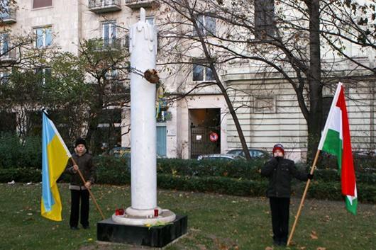 AZ ELLENŐRZÉS TERÜLETE Magyarországi Ukrán Kulturális és Dokumentációs Központ A Magyarországi Ukrán Kulturális és Dokumentációs Központot 2007. július 1-én alapította a Fenntartó 1.