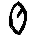 2. teknős dél ed (d) oη (dél) oη (dél) 1 2 3. teknős jó (folyó) eÿ (j) sub, sup (?) (víz) 4. teknős ir, yïr (észak) ej(szak) 5. teknős és Hold nyug- (at) eny (ny) ay (Hold) p sub > sup (?
