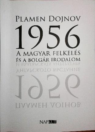 kerületi Bolgár Önkormányzat; Bolgár Országos Önkormányzat; Újbuda Bolgár Önkormányzat; Budapest Főváros XIII.