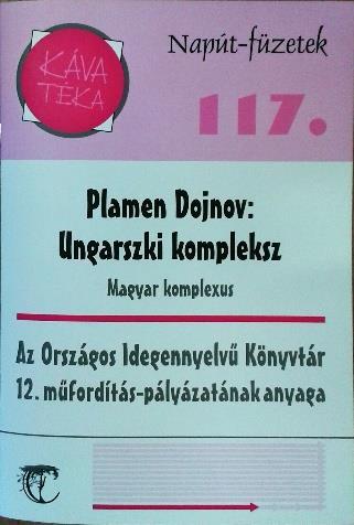 15. Dojnov, Plamen Ungarszki kompleksz = Magyar komplexus/ Plamen Dojnov. Az Országos Idegennyelvű Könyvtár 12. műfordítás-pályázatának anyaga. - Budapest : Napkút Kiadó, 2007.