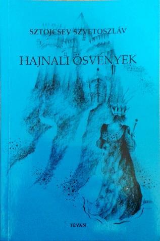 21. Sztojcsev, Szvetoszláv Hajnali ösvények : bolgár egypercesek / Szvetoszláv Sztojcsev ; Tipográfia Eperjessy József. Budapest : Tevan Kiadó, 1999.