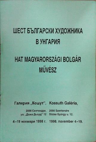 ISBN 978-963-87503-3-4 A kötet megjelenését támogatta: Oktatási és Kulturális Minisztérium; Bolgár Országos Önkormányzat; Pro Schola Bulgarica Alapítvány; XV.