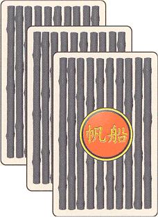 SPECIÁLISKÁRTYA-ÖSSZEGZŐ Három különböző speciáliskártya-típus van, a típusát a kártya alján lévő cím jelzi.