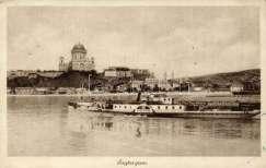 Erdőbénye-fürdő, Fürdőlak
