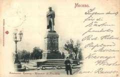 Moscow, Mosco u; Place Rouge