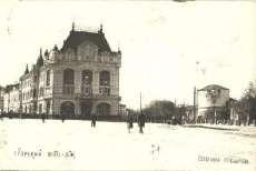 1898 Moscow, M oscou;