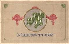 Húsvéti üdvözlet / Easter