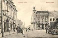 Gejzír, Vas 3200 21842.