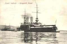 korvett / SM Schiff 4200