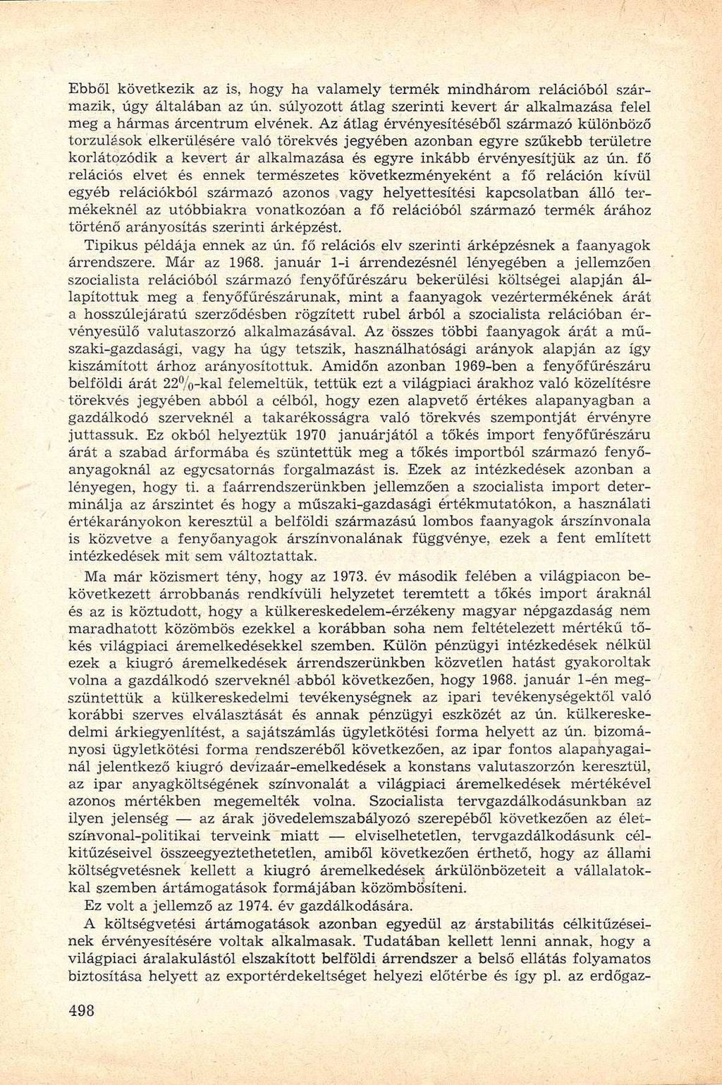 Ebből következik az is, hogy ha valamely termék mindhárom relációból származik, úgy általában az ún. súlyozott átlag szerinti kevert ár alkalmazása felel meg a hármas árcentrum elvének.