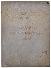 Trianon irredenta Br badge. Sign.: LI (65,5x40,5mm) C:XF 30455. 30456. 30457.