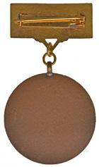 Life Saving Medal Br decoration with enamelled, metal ribbon (40mm) C:AUNMK 709. ~1970.