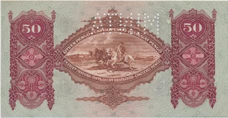 50 Pengő with MINTA (SPECIMEN) perforation and