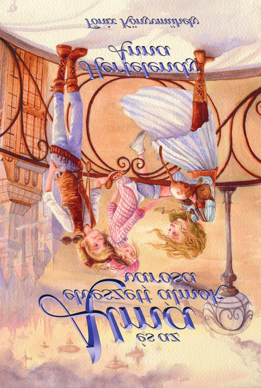 3 4. osztály HOLDEN ROSE HERTELENDY ANNA Nita, Gil és én Alma és az elveszett álmok városa HOWARD MATHEU KÜLÖNÖS ESETEI 05 Hat rövid történet került ebbe a kötetbe.