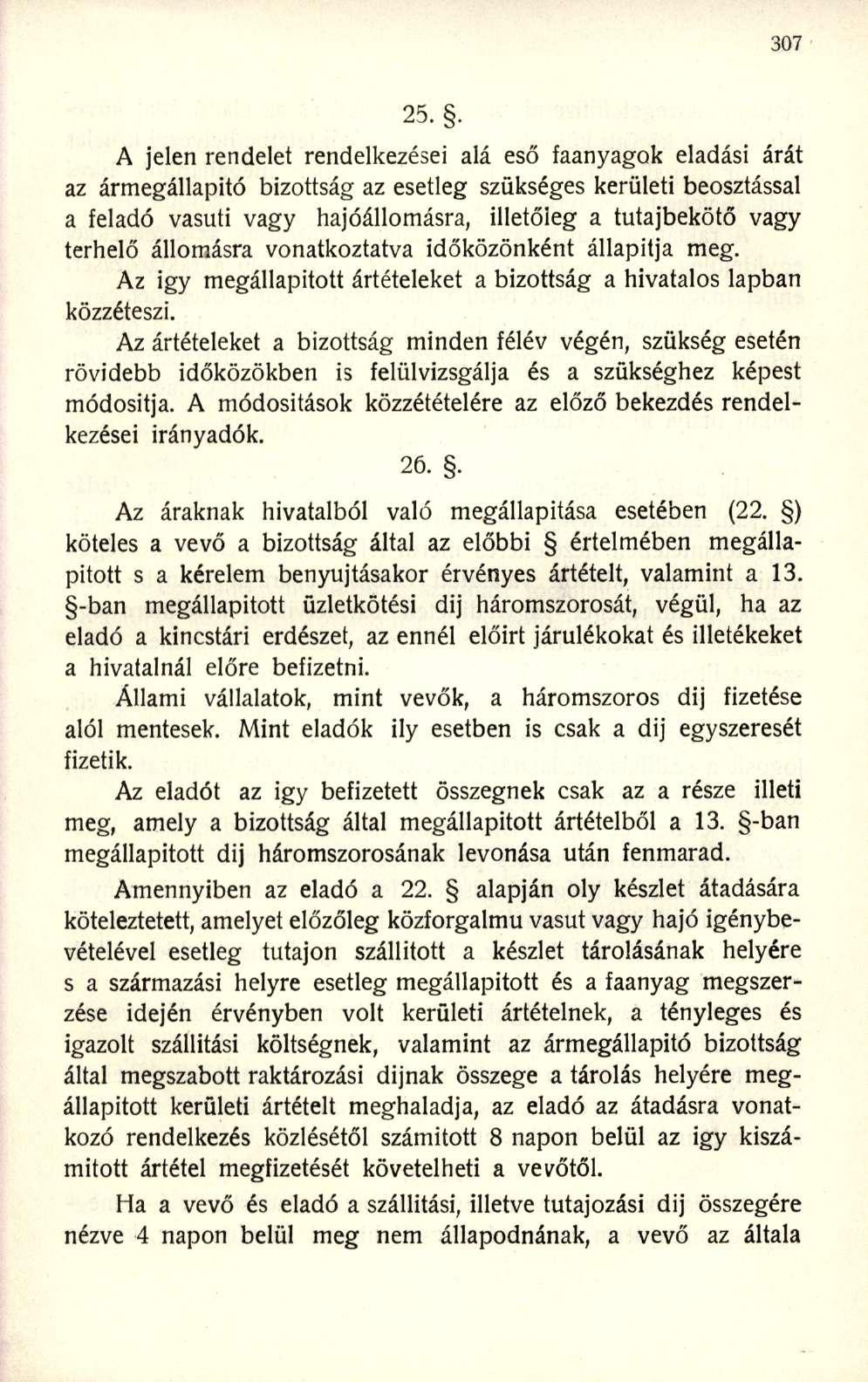 A jelen rendelet rendelkezései alá eső faanyagok eladási árát az ármegállapitó bizottság az esetleg szükséges kerületi beosztással a feladó vasúti vagy hajóállomásra, illetőleg a tutajbekötő vagy