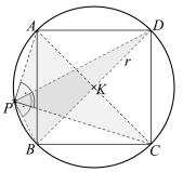 - 85 - Síkgeometria - megoldások p = 0,4096 0,6 0,066. Az I. esemény valószínűsége a nagyobb. c) A csokiszelet térfogatának 0%-os növekedése azt jelenti, hogy a térfogata,-szeresére változott.