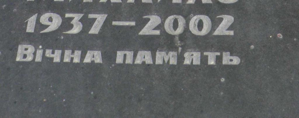 Hasonló példa erre a következ síremlék:!