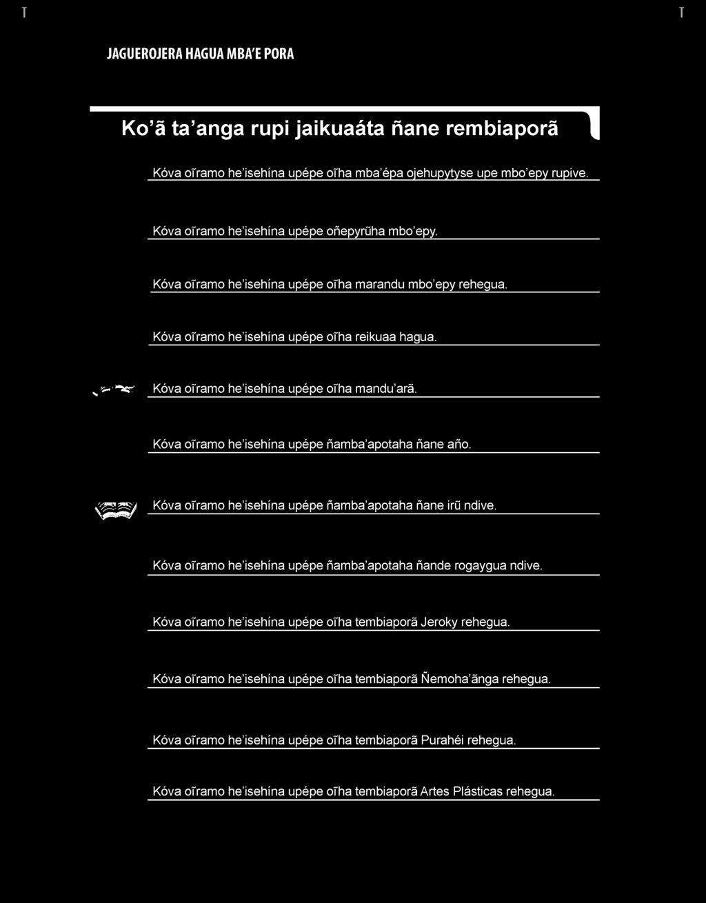 mbo epy rupive.