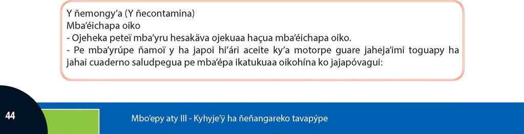 Plancha jaipurupa rire, ñadesenchufava'era ha ñamoí pete)' tenda ojepoko'y haguame hese. Japokótavove peteí artefacto eléctricore, ñañangarekova'era llave principalre, péva oíva'era yvygotyo.