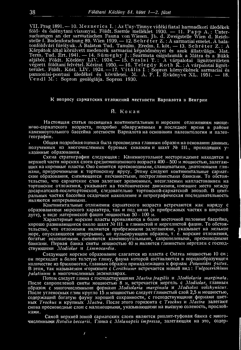 : A várpalotai lignit terület. Földt. Közi. LIV. 1924. 17. Vitális I : Sopron környékének sarmaciai és pannoniai-pontusi üledékei és kövületei. M. Á. F. I. Évkönyve XL. 1951. 18.