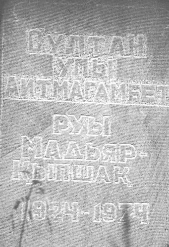 A magyar népnév írására különböző