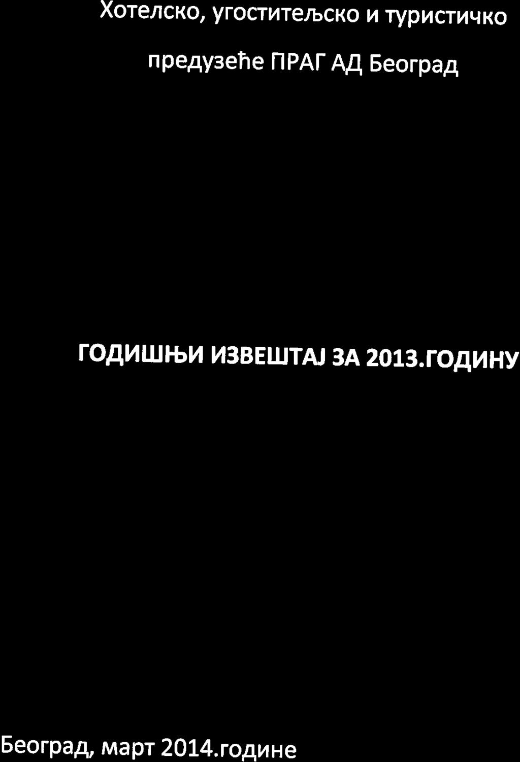 J Xoreacxo, yrocrhre/bcko h ryphcrhqko npe4ysehe l-tpaf Afl