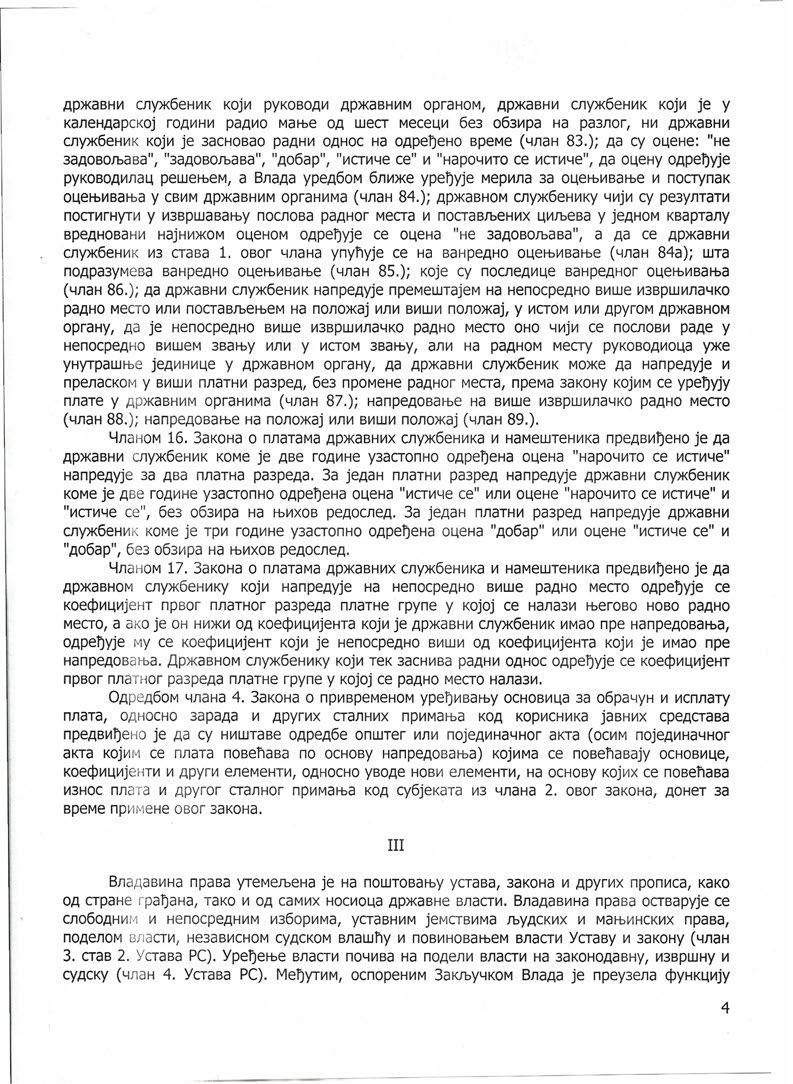 AP)l(aBH~ cny)l(6eh~k KOj~ pykoboa~ AP)l(aBH~M OpraHOM, AP)l(aBH~ cny)l(6eh~k KOj~ je y xanenziapcxoj roa~h~ paziao Mal-be OA WeCT MeCeLl~ 6e3 063~pa ua pasnor, H~ AP)l(aBH~ cny)l(6eh~k KOj~ je