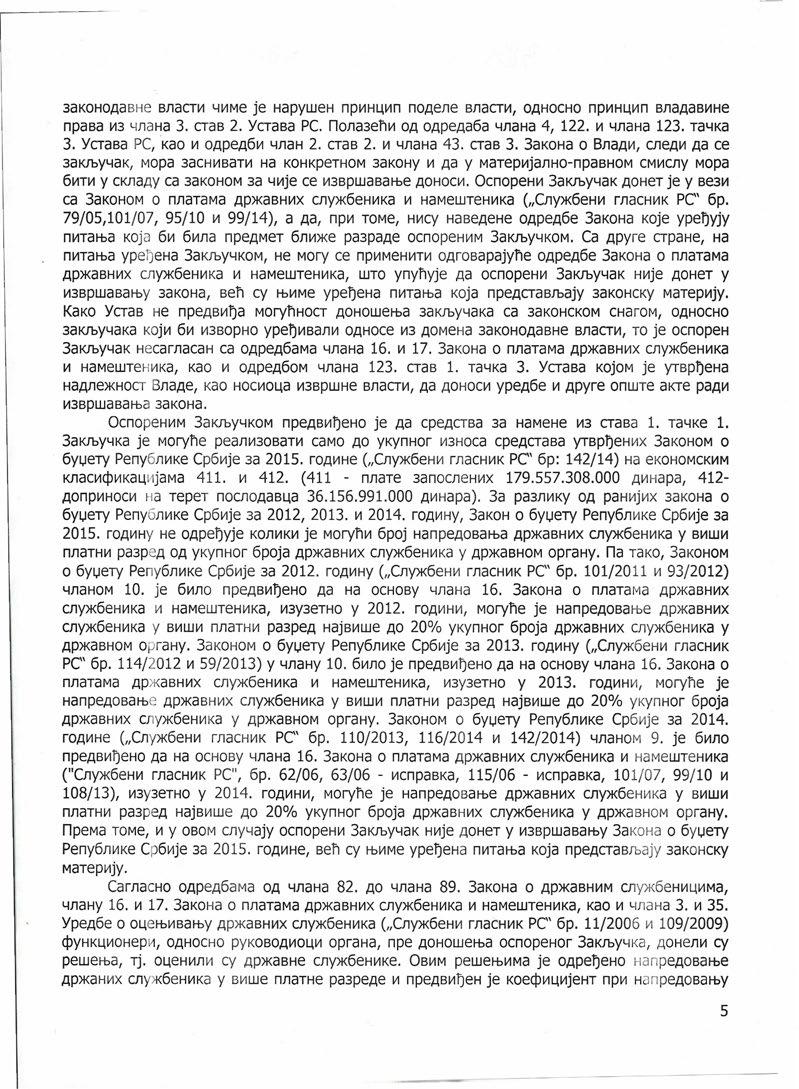 3aKOHOAaBHesnacr» 4~Me je uapvureu npnnuan noaene BnaCT~, OAHOCHOnp~Hl...\~nanaaaaaue npaaa ~3 4naHa 3. CTaB2. YCTaBa Pc. nona3en~ OA oapeaa6a 4naHa 4, 122. ~ 4naHa 123. Ta4Ka 3.