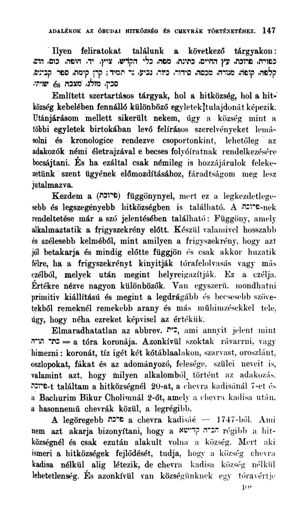 ADALÉKOK AZ ÓBUDAI HITKÖZSÉG ÉS CUEVRÁK TÖRTÉNETÉHEZ. 147 Ilyen feliratokat találunk a következő tárgyakon: כסוית. פרוכת. עץ החיים כתינת. מסה. כלי הקדש. ציץ, יה הופה כוס! הדס. קלפה. קופת מנורה. מכסה.