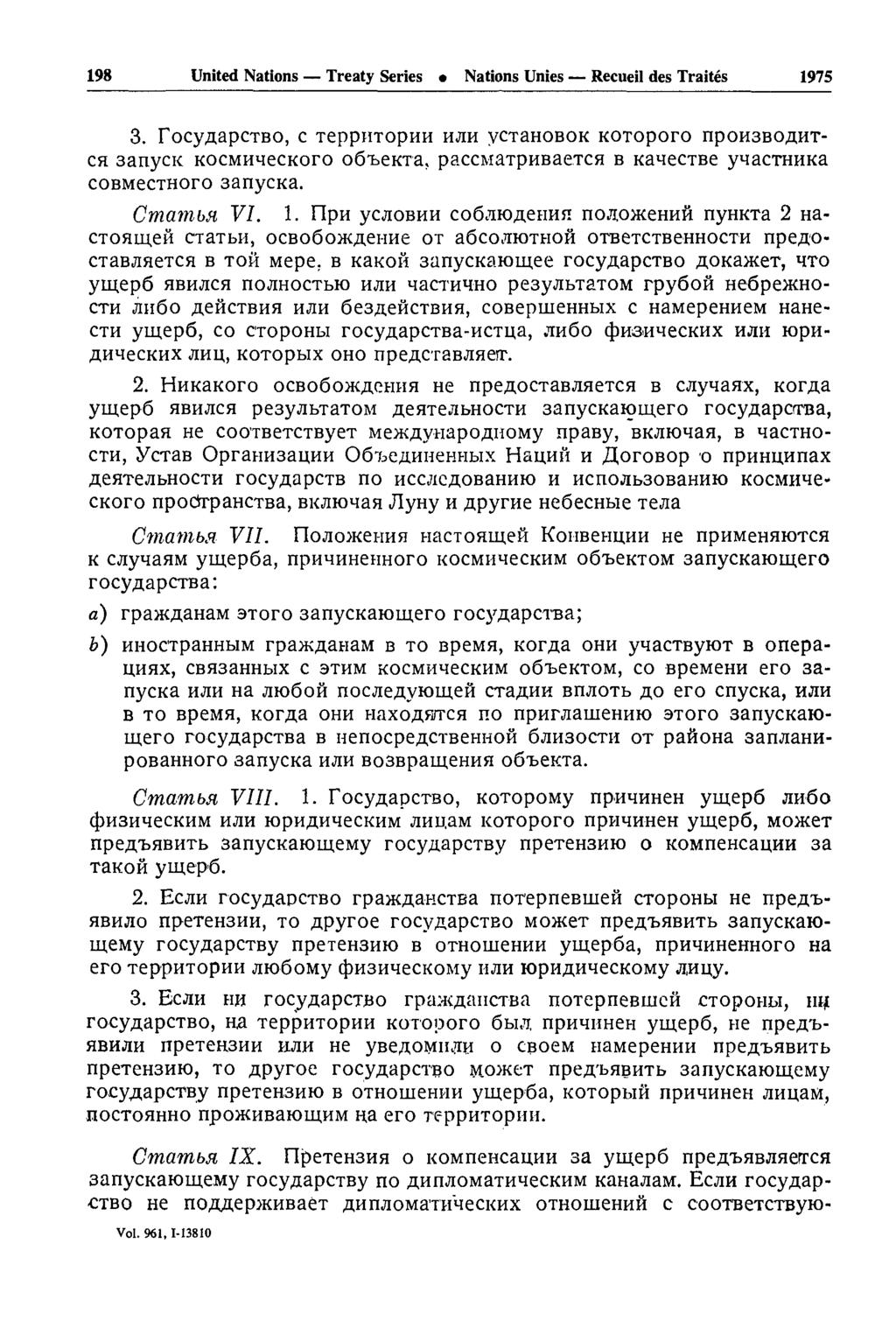 198 United Nations Treaty Series Nations Unies Recueil des Traités 1975 3.