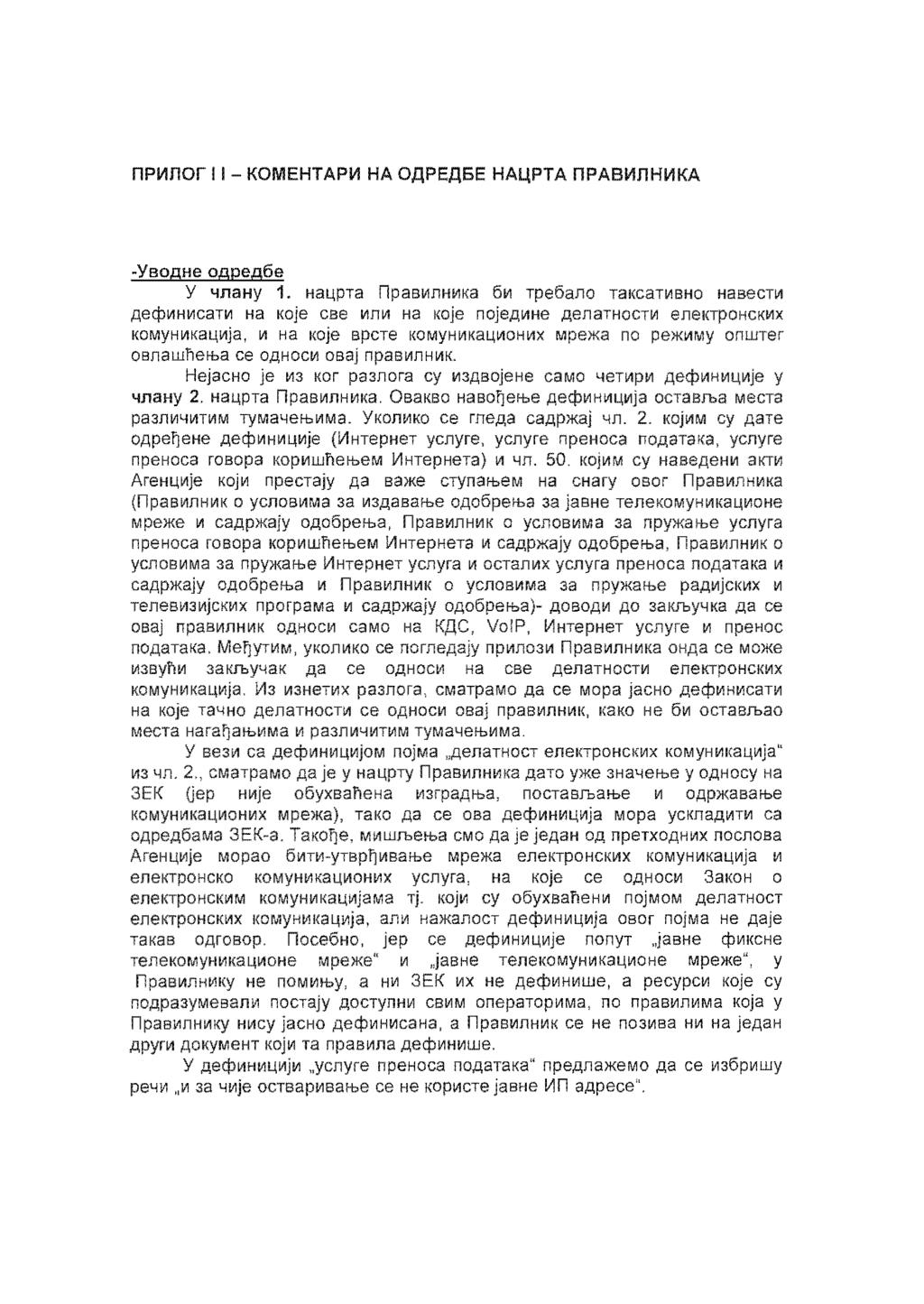 npliinor II - KOMEHTAPIII HA O,QPE,Q5E HAUPTA npabliinhiiika -YBoAHe oapea6e Y I.m8HY 1. Hal\pra npasv1jlh!