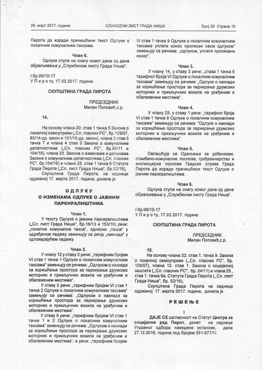29. Mapr 2017. roaxhe C'Y}K6EHI4 JII4CTPAIA HhIIJA Spoj 29 orpaha 13 nlrpora Aa xspaa, npeqlruihehu re(cr OAnyxe o noka'lbhm KOMyHanHxM TaKCaMa.