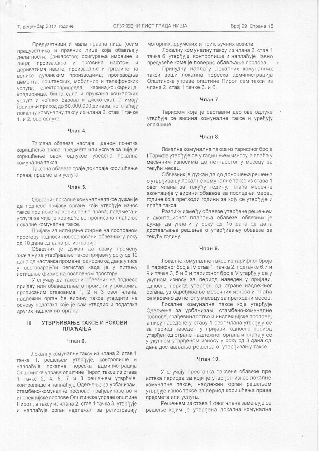 7. 4eqev6ap 2012. ra1v'rc cflvx6ehl,l JthcT FPAAA H hilla 6pol 99 CrpaHa 15 f1pe4y:ernuqr q Mana npabha nutqa (ocnv uotophl4x, ApyrvcKr4x!.1 flp Kft,yr.lH14x Bo3,4na. fpe.