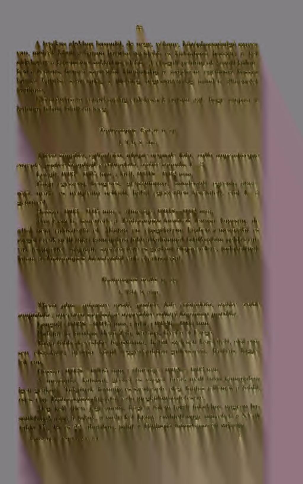 33 A typikus alakhoz hasonlít, de négy, vékony, középhosszúságú szarva van, melyek közül a három hátulsó rövidebb és különböz hosszú ; a két oldalszarv a középsnél sokkal rövidebb, A vizsgált