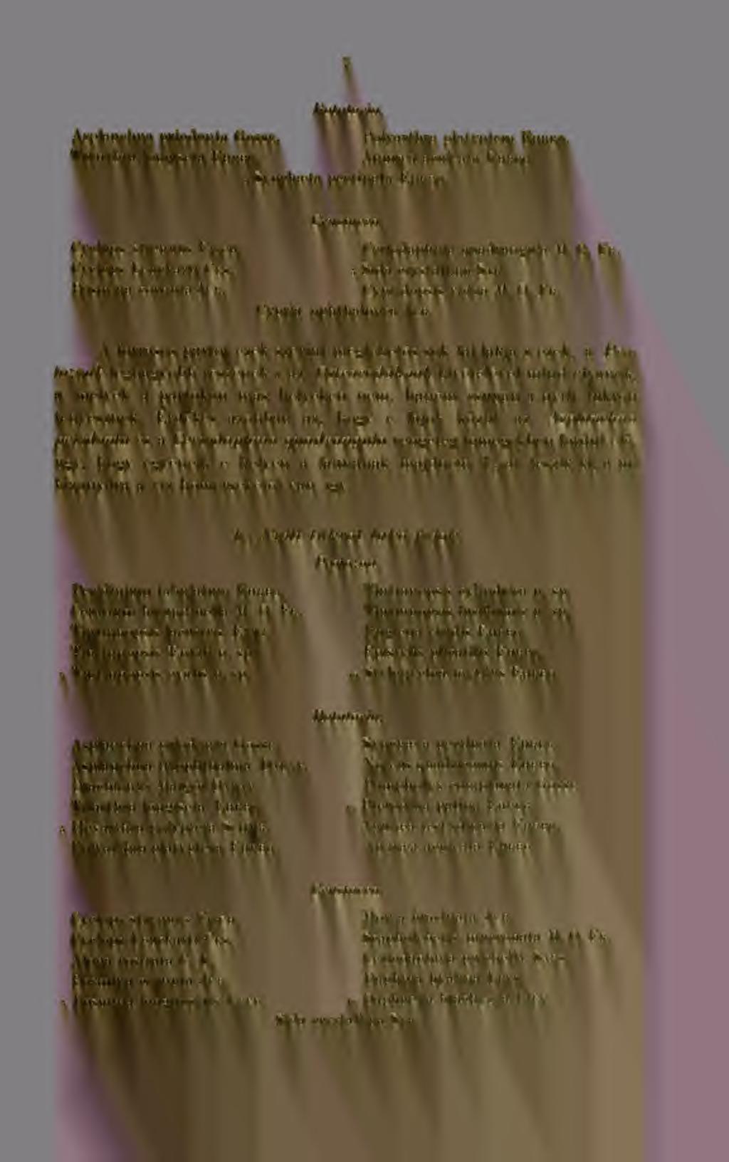 llotaloria. Asplanchna priodonta Gosse. Polyartlira platyptera Ehrbö. Triartlira longiseta Ehrbg. Anuraea aculeata Ehrbg. 5 Synchaeta pectinata Ehrbg. Citistacea. Cyclops strenuus Fjsch.