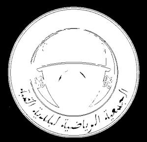 1993 20 10 BOUKRA Anis Wassim 16 févr. 1993 8 11 TCHEBOUN Lyes-Boualem 08-août-1993 2 12 BRAHIMI Said Nabil 16 sept. 1995 6 13 BEN ABDALLAH Salim 17 juil. 1985 23 14 AROUS Mohamed Nadjib 12 avr.