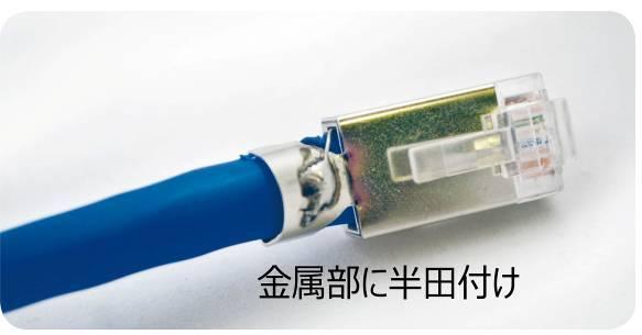 8 45,270 BC-HDKat6A-305M 4 ペア STP(U/FTP) HDBaseT 用ケーブル 23AWG 機種名 長さ (m) 希望小売価格 ( 税抜 ) BC-HDKat6A-305M 304.