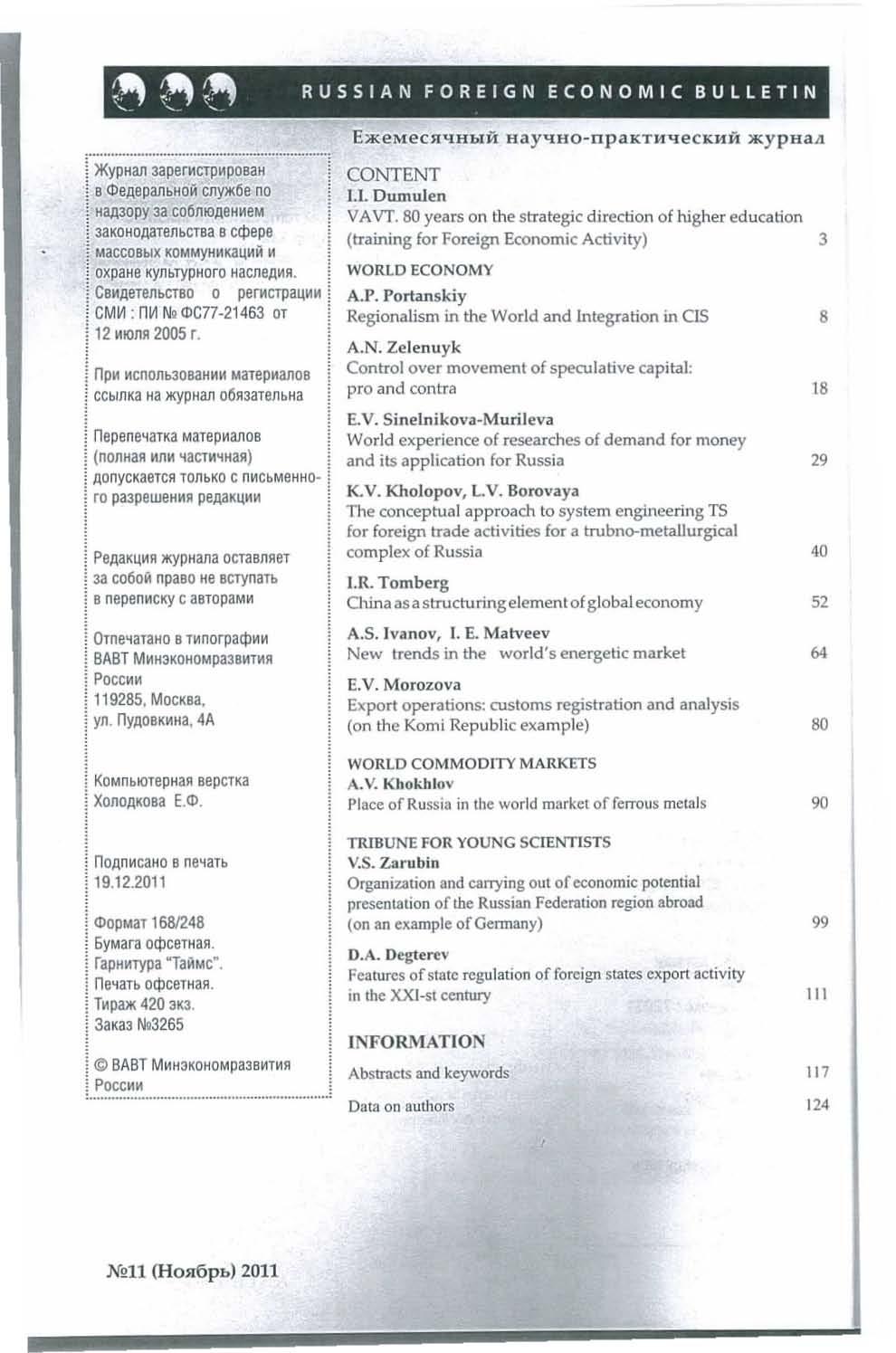 ~~ ~~ RUSSIAN FOREIGN ECONOMIC BULLETIN.