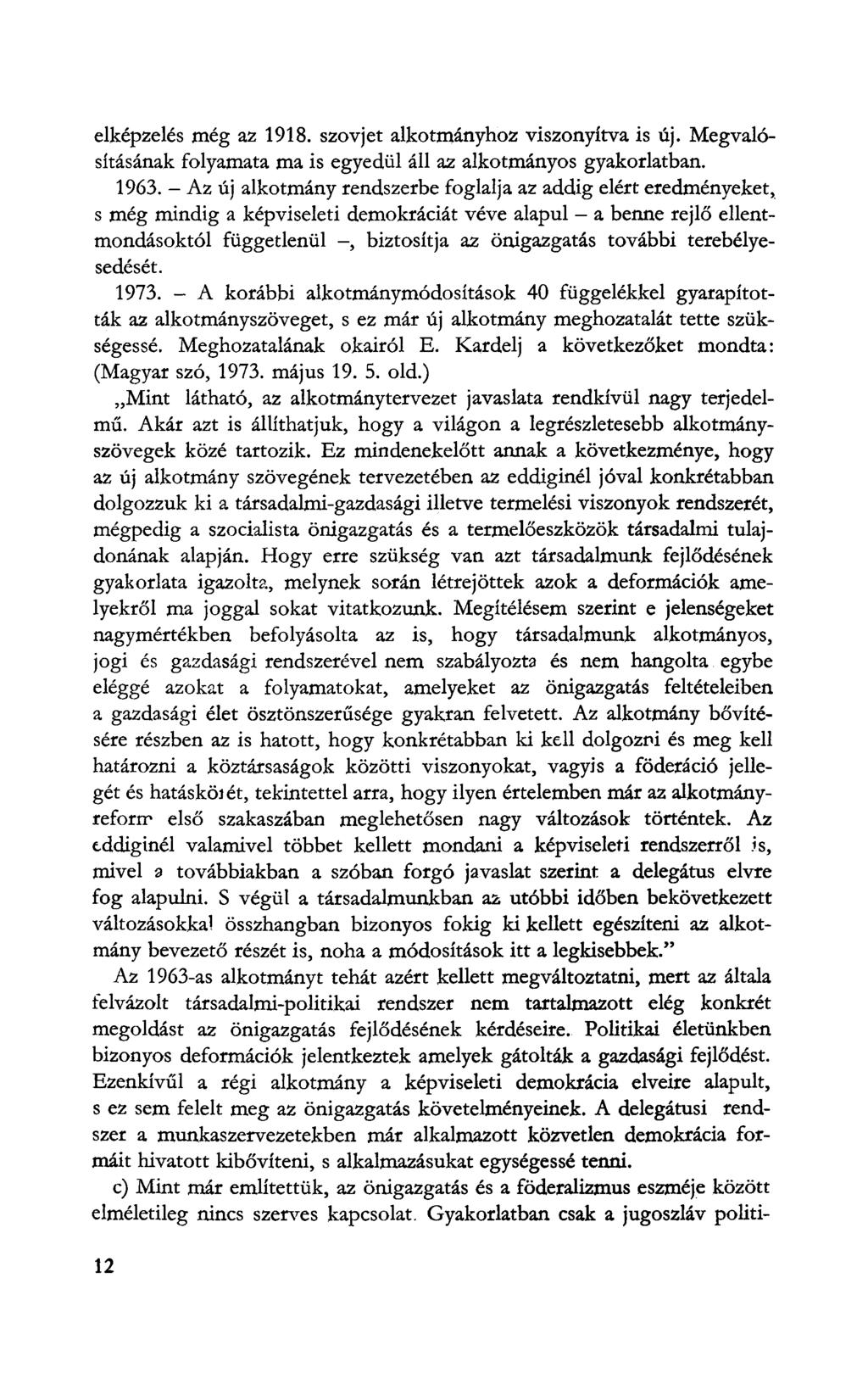 elképzelés még az 1918. szovjet alkotmányhoz viszonyítva is új. Megvalósításának folyamata ma is egyedül áll az alkotmányos gyakorlatban. 1963.